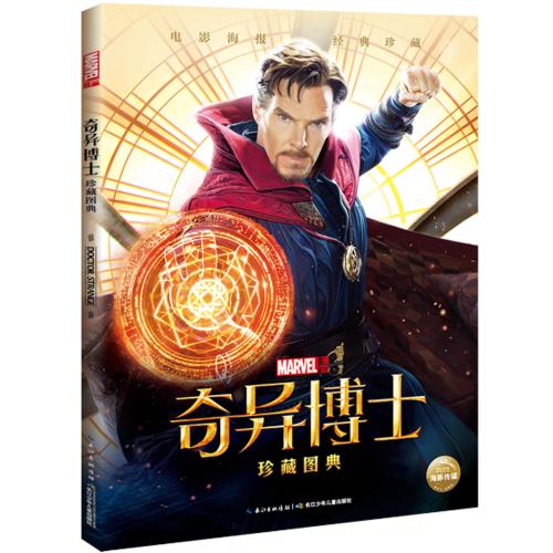 泰国 国际驾照
